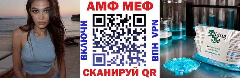 Амфетамин VHQ  Купить закладки  Горбатов 