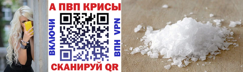А ПВП крисы CK  Купить  Горбатов 