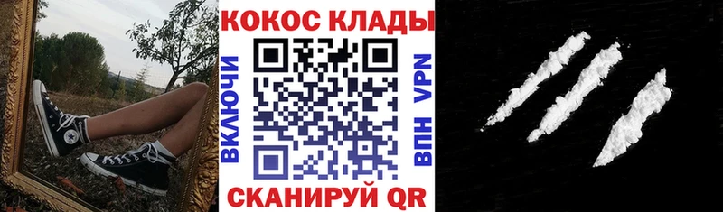 КОКАИН VHQ Горбатов