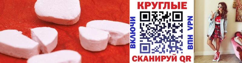 Экстази Cube  Купить где  Горбатов 