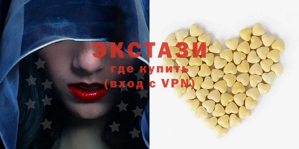 соль ск Киренск