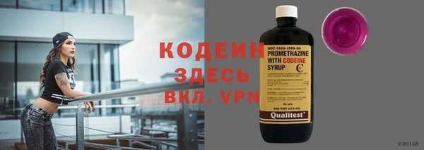 соль ск Киренск