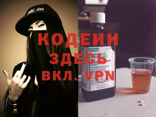 соль ск Киренск