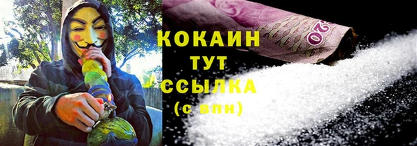 соль ск Киренск