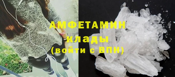 соль ск Киренск