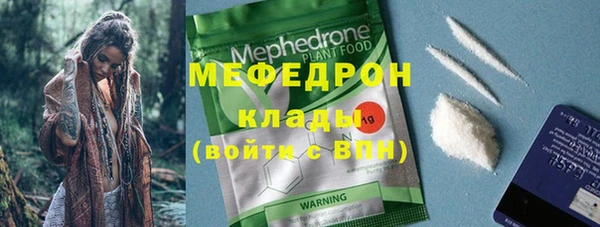 альфа пвп VHQ Козельск