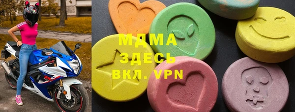 spice Осинники