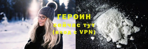 соль ск Киренск