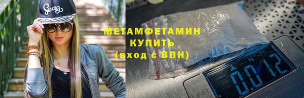 соль ск Киренск