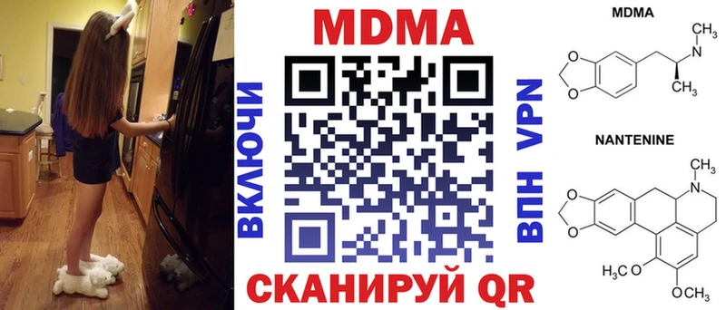 Купить закладки  Горбатов  MDMA crystal 
