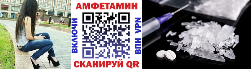 Первитин Декстрометамфетамин 99.9%  Купить закладки  Горбатов 